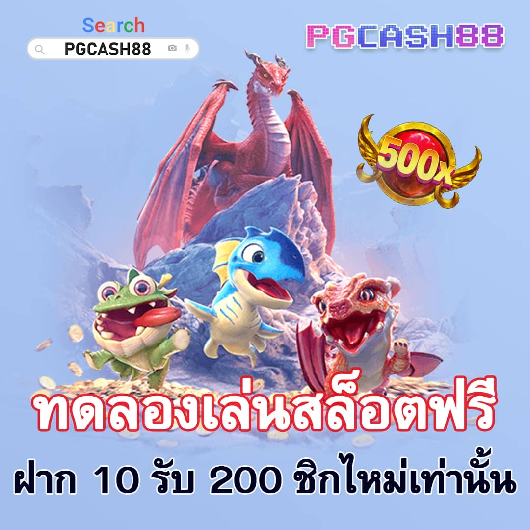 เว็บทดลองปั่นสล็อต