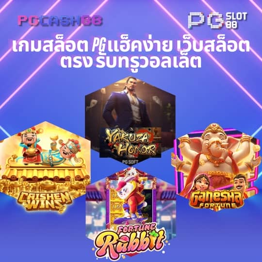 เว็บทดลองปั่นสล็อต